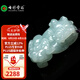 七彩雲(yún)南七夕節(jié)禮物翡翠貔貅吊墜男女款招財玉墜項鏈玉石掛件項鏈節(jié)日禮物 翡翠貔貅