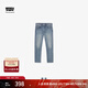 Levi's李維斯冰酷系列25春夏新款男士502錐型涼感防曬藍色牛仔褲 藍色 36 (32)