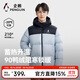 企鵝駱駝聯(lián)名【雪泡芙】羽絨服男女同款戶(hù)外加厚保暖面包服M35CR28089