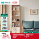 林氏家居三層書柜實(shí)木腳自由組合書架MQ1X【原木色+白】MQ3X-A 0.5m書柜