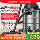 美菱工業(yè)吸塵器家用3500W峰值大功率超強吸力干濕吹開(kāi)荒美縫商用洗車(chē)裝修車(chē)載辦公吸塵機國家補貼