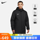 耐克NIKE棉服男SYN FL RPLPARK20SDFJKT外套CW6767-010黑色2XL