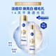 妮維雅（NIVEA）630水乳套裝220ml 提亮膚色 補水保濕 進(jìn)口 男女禮物教師節禮物