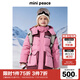 MiniPeace太平鳥童裝冬中性羽絨服FFACE4E69 粉色 140cm