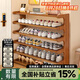 小匠材鞋架簡(jiǎn)易門(mén)口多層家用鞋子收納架小型鞋柜宿舍入戶(hù)置物架四層70cm