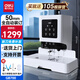 得力全自動(dòng)財務(wù)憑證裝訂機 gb700/gb710 會(huì )計辦公專(zhuān)用票據標簽單據資料文件檔案鉚管打孔機 GB700性?xún)r(jià)比丨送105支鉚管丨50MM裝訂厚度