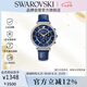 施華洛世奇（SWAROVSKI）摩登風(fēng)采 歐美腕表手表仿水晶表盤送女朋友七夕生日禮物女5580342