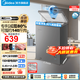 美的（Midea）小冷柜家用200L/143L/100L租房用冷藏冷凍兩用小冰柜一級能效80%減霜六檔調(diào)溫冷柜冰箱國家補貼20% 【減霜80%】 100L -減霜80%