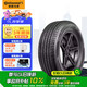 德國馬牌（Continental）汽車(chē)輪胎285/40R21 109V PROCTX XL N0原配保時(shí)捷卡宴前輪(進(jìn)口)