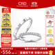 CRD克徠帝【現(xiàn)貨閃發(fā)】恒星鉆石情侶款對戒婚戒結(jié)婚訂婚鉑金K金鉆戒 PT950鉑金一對 女戒共約5分 男戒共約2分