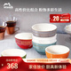 琺寶（staub）陶瓷碗家用飯碗套裝沙拉甜品多用碗兒童小碗米飯碗家用湯面碗 彩虹碗6件套14cm