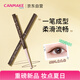 CANMAKE肯美柔滑眼線(xiàn)筆 02棕色 日本進(jìn)口極細眼線(xiàn)筆持久不暈染防水新手