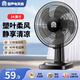 容聲（RONGSHENG）電風(fēng)扇臺式家用臥室16寸大風(fēng)力遙控電扇學(xué)生宿舍節(jié)能靜音臺扇小型搖頭定時(shí)風(fēng)扇 14英寸（機(jī)械款）塑葉