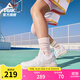 匹克（PEAK）嵐影籃球鞋女夏季低幫運動(dòng)鞋女鞋魔彈緩震耐磨回彈比賽球鞋女鞋 大白 38