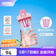 膳魔師（THERMOS）搖搖杯大容量水杯學(xué)生奶昔杯健身Tritan塑料杯子帶刻度TP4086 櫻花粉【攪拌格升級(jí)】 710ml