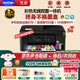 兄弟（brother）DCP-T735DW彩色墨倉自動(dòng)雙面打印機復印掃描一體機輸稿家用辦公照片A4小型無(wú)線(xiàn)手機遠程T725DW升級 T735DW標配：5G無(wú)線(xiàn)雙面打+連續復印掃描