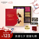 歌帝梵（Godiva）經(jīng)典混合巧克力禮盒 19顆165g 休閑零食 七夕情人節(jié)禮物 送女友