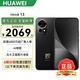 華為nova13 智能華為手機(jī)新機(jī)2025上市 100W快充官方正品Nova系列 支持6期免息 星耀黑 12GB+256GB