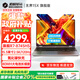 機械革命（MECHREVO）無(wú)界15X 旗艦Pro版新品14X銳龍7高性能輕薄本13代酷睿i5 14S學(xué)生設計辦公游戲筆記本電腦 15X R7/2.5K/120Hz 24G-1T