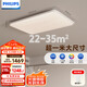 飛利浦（PHILIPS）全光譜護(hù)眼客廳吸頂燈主燈簡約臥室燈云海130W[包安裝]