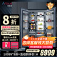 Artaus阿塔斯全嵌入式冰箱TK455對(duì)開(kāi)門(mén)底部散熱全風(fēng)冷變頻超薄不銹鋼內(nèi)膽超大容量櫥柜內(nèi)嵌冰箱 455升子母一體對(duì)開(kāi)門(mén)