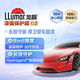龍膜汽車隱形車衣 漆面保護膜透明貼膜TPU【全國免費安裝】 全國免費安裝