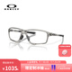 OAKLEY歐克利光學(xué)鏡輕便近視鏡框CROSSLINK 8080 銀色-0458 單鏡框