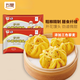 五豐手撕大黃米饅頭450g*2袋 共12只速食早餐半成品饃饃粗糧開(kāi)花饅頭