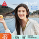 匹克防曬風(fēng)衣女夏季速干冰絲休閑防曬衣戶外透氣風(fēng)衣連帽外套DF642102