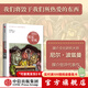 包郵 娛樂(lè )至死  尼爾波茲曼 童年的消逝 技術(shù)壟斷作者 中信出版社圖書(shū)