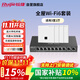 銳捷（Ruijie）家用全屋wifi6路由器千兆雙頻3000M 企業(yè)無線AP面板 ac+ap1拖4套裝RG-EG110G-P V2+RG-EAP162(E)*4