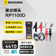RIGOL 普源示波器通用高壓差分探頭RP1025DBNC接口1400V/7000V差分電壓 RP1100D(高壓差分100MHz，7KV)