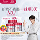 FINO芬濃發(fā)膜護發(fā)素紅寶瓶230g*3濃厚發(fā)膜柔順受損修護丁禹兮同款