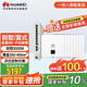 華為全屋wifi6套裝無(wú)線(xiàn)ap面板3000M千兆雙頻 1拖8全屋路由器ac+ap大戶(hù)型組網(wǎng) AP162E*8+10口網(wǎng)關(guān)一體機