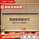 西頓照明（CDN）餐吊燈一字吊燈吧臺(tái)餐廳燈智能護(hù)眼超薄極簡一字長條燈已接入米家 1.5米全格柵 1.6-2.2米餐桌 黑