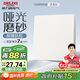德力西（DELIXI）開(kāi)關(guān)插座806免噴涂啞光磨砂大板一開(kāi)多控漢玉白