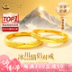 中國黃金（CHINA GOLD）冰川黃金戒指女999足金一對情侶對戒七夕情人節(jié)禮物送女朋友老婆 【送女友】冰川戒指 約1.4g【女戒】