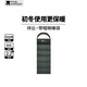 牧高笛（MOBIGARDEN）祥云睡袋 戶外徒步露營(yíng)成人保暖可拼接單人隔臟信封式加厚睡袋 蒼松綠（左）-2.2KG