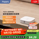 Aqara溫濕度傳感器報(bào)警器氣壓檢測(cè)智能聯(lián)動(dòng)空調(diào)已接入米家/蘋(píng)果HomeKit 【需搭配網(wǎng)關(guān)】溫濕度傳感器