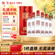 全興 老號十二順 濃香型白酒 52度 500ml*6瓶 整箱裝 口糧酒 