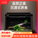 森森金麟超白玻璃魚(yú)缸一體缸自循小型懶人家用水族箱LE-300