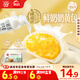 思念x悅鮮活大師精研牛奶奶黃包510g15只 包子饅頭早餐半成品食品早點(diǎn)