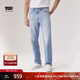 Levi's商場(chǎng)同款冰酷系列25春夏新款男士568寬松直筒牛仔褲29037 淺藍色 34 (32)