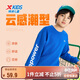 特步（XTEP）兒童童裝學(xué)生圓領(lǐng)打底外穿百搭運動(dòng)套頭衛衣 皇家藍 165cm