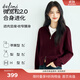伊芙麗（eifini）蔣欣代言簡約休閑拉鏈連帽針織衫女2025秋季新款通勤毛衫女 勃艮第紅 S