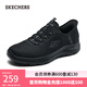斯凱奇（Skechers）男鞋Silp ins閃穿鞋戶(hù)外運動(dòng)休閑鞋網(wǎng)面鞋健步鞋 全黑色/BBK 40