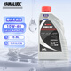 YAMALUBE摩托車(chē)機油4T四沖程 10W-40 SJ 0.8L 雅馬哈巧格125興鷹巡鷹福禧