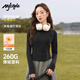 MJ STYLE撞色半高領(lǐng)薄絨打底衫女2025秋冬新款半拉鏈立領(lǐng)收腰顯瘦長(cháng)袖上衣