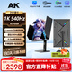 AK顯示器 24.1英寸職業(yè)賽事級(jí)專業(yè)電競(jìng)液晶顯示器 E-Sports TN直面屏XL2586X+同面板電腦游戲顯示屏 【24.1英寸原生540Hz】職業(yè)賽事級(jí)-TN屏