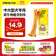 瘋狂小狗寵物狗狗零食磨牙牛骨頭金毛中大型犬潔齒耐啃 風(fēng)干牦牛骨170g